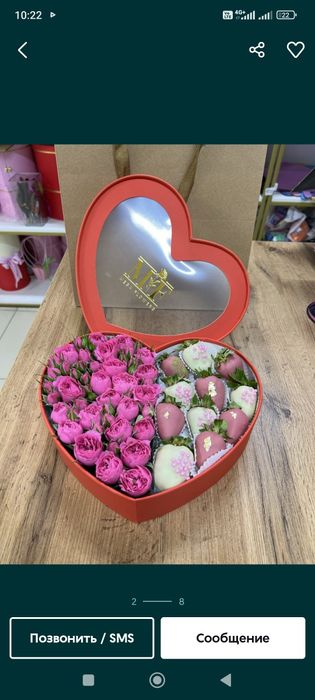 Клубника в шоколаде Дубайский шоколад Финики Бананы Сухофрукты Круглос