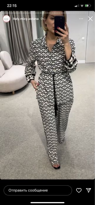 Двойка Пижамный брючной костюм