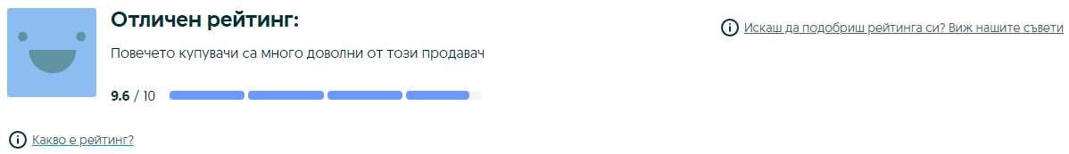 Плоски ластични връзки с метален стопер