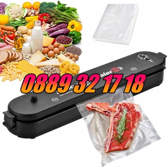 Машина за вакуумиране, Уред за вакуумиране на храна + пликове 10 бр.