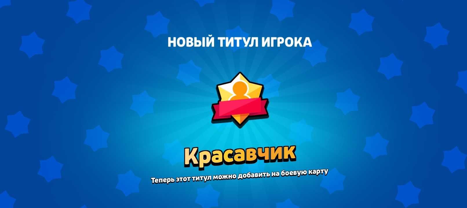 Бравл акаунт твинк