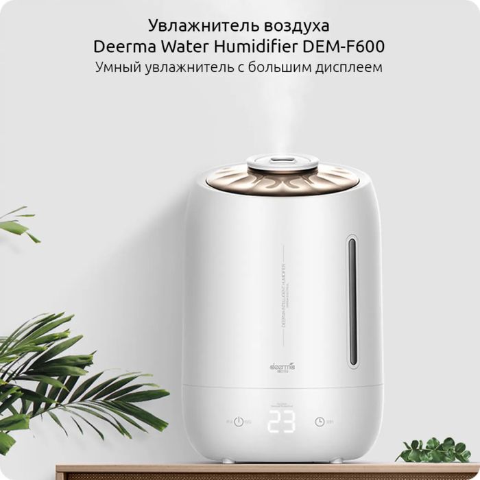 Увлажнитель. Хаво намлагич. Uvlajnitel. Havo namlagich. Xavo namlagich