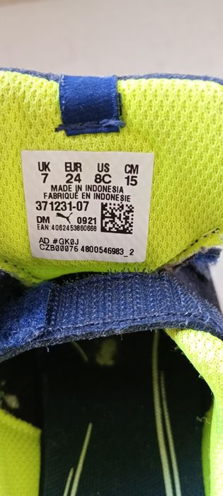 Детски Маратонки Puma, естествена кожа