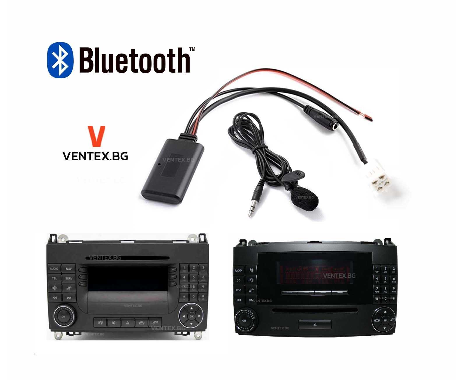 Bluetooth 5.0 адаптер за Mercedes-Benz W203 W209 - 4 Pin букса праг