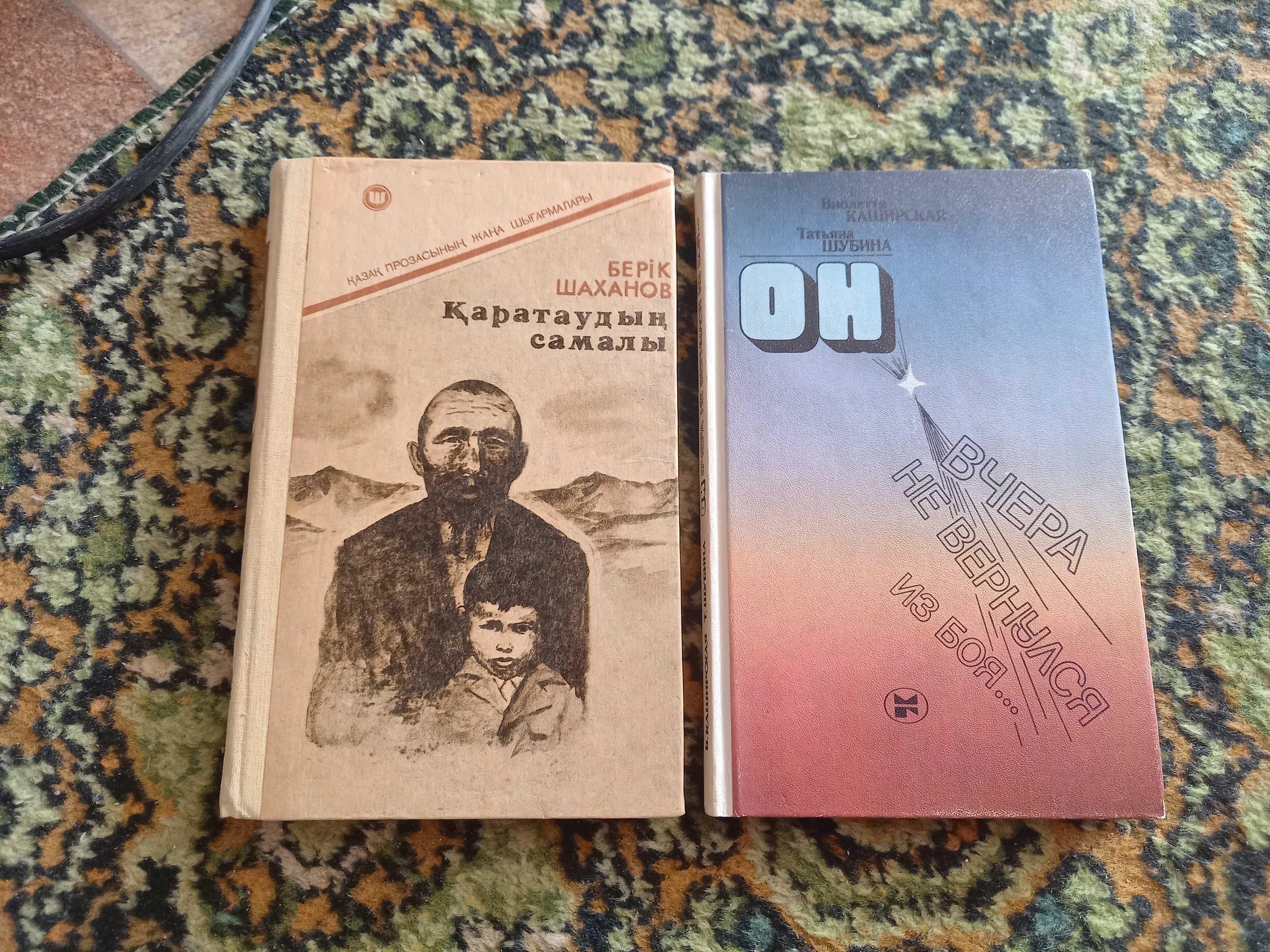 Продам книги разных жанров