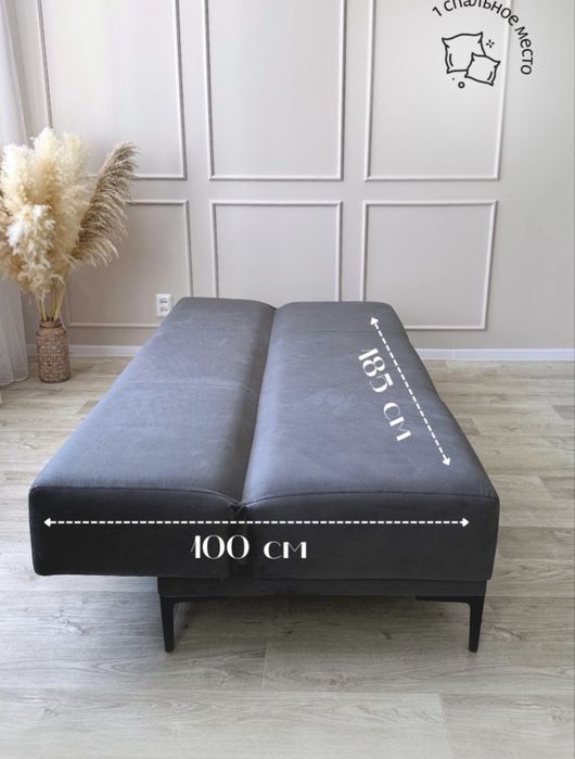 Продается диван-кровать