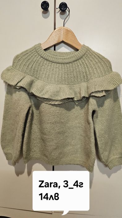 Детски дрешки zara hm