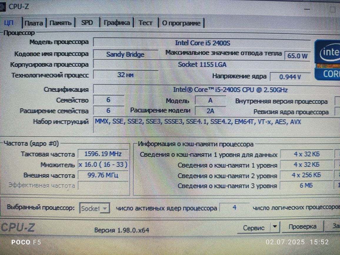Бюджетный игровой компьютер(кейс) i5,SSD,HDD,Video DDR5