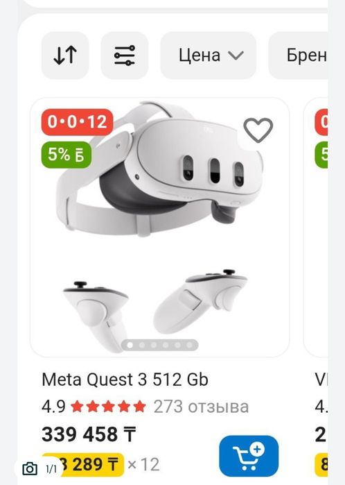 Виар очки, в хорошем состоянии