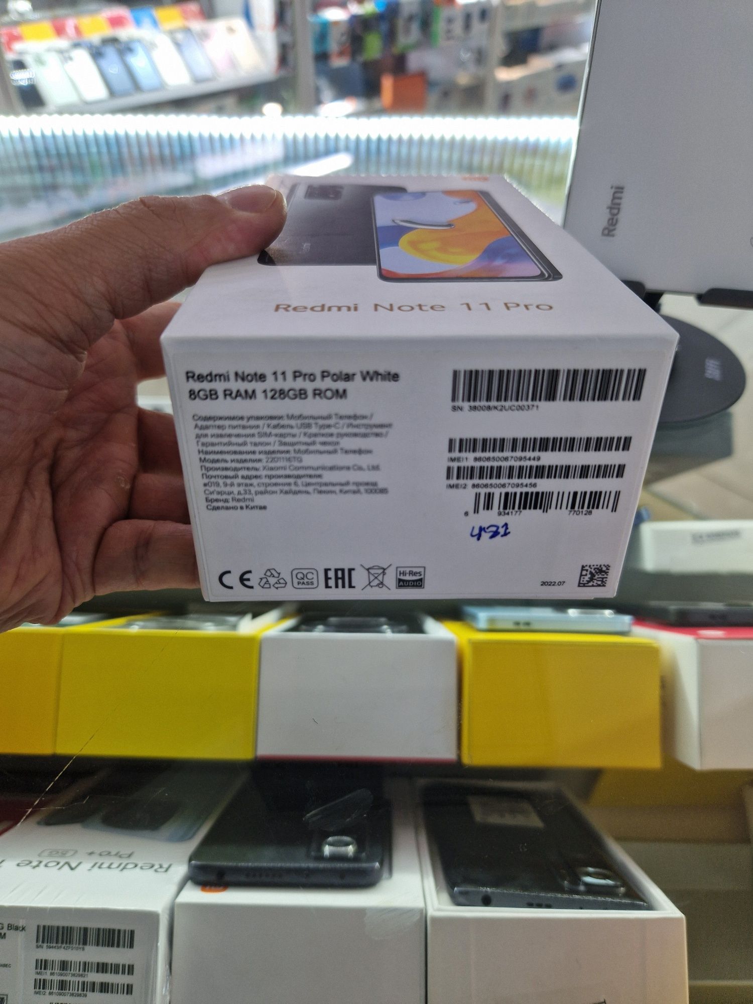 Redmi Not 11 Pro 128гб озу.8+3гб оргинал 100%