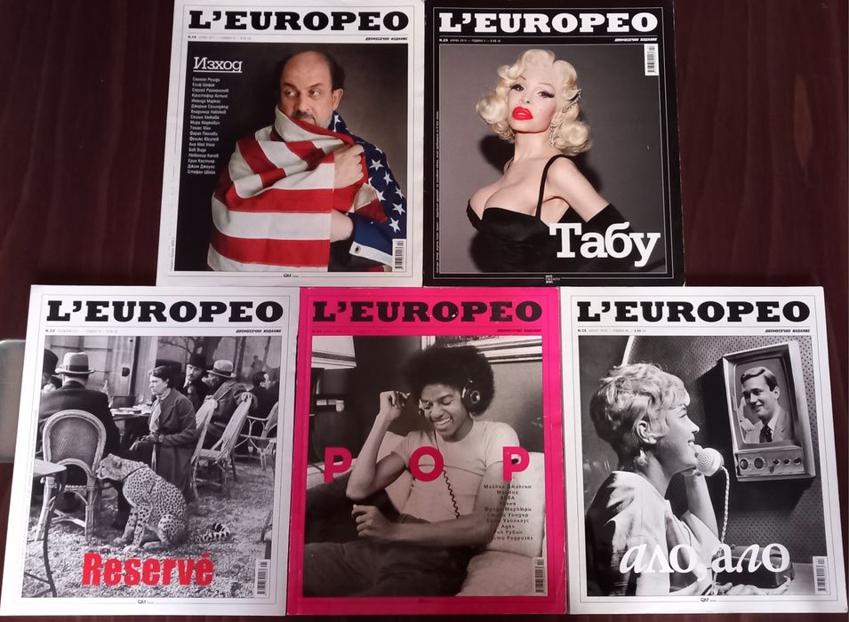 Списания L'europeo