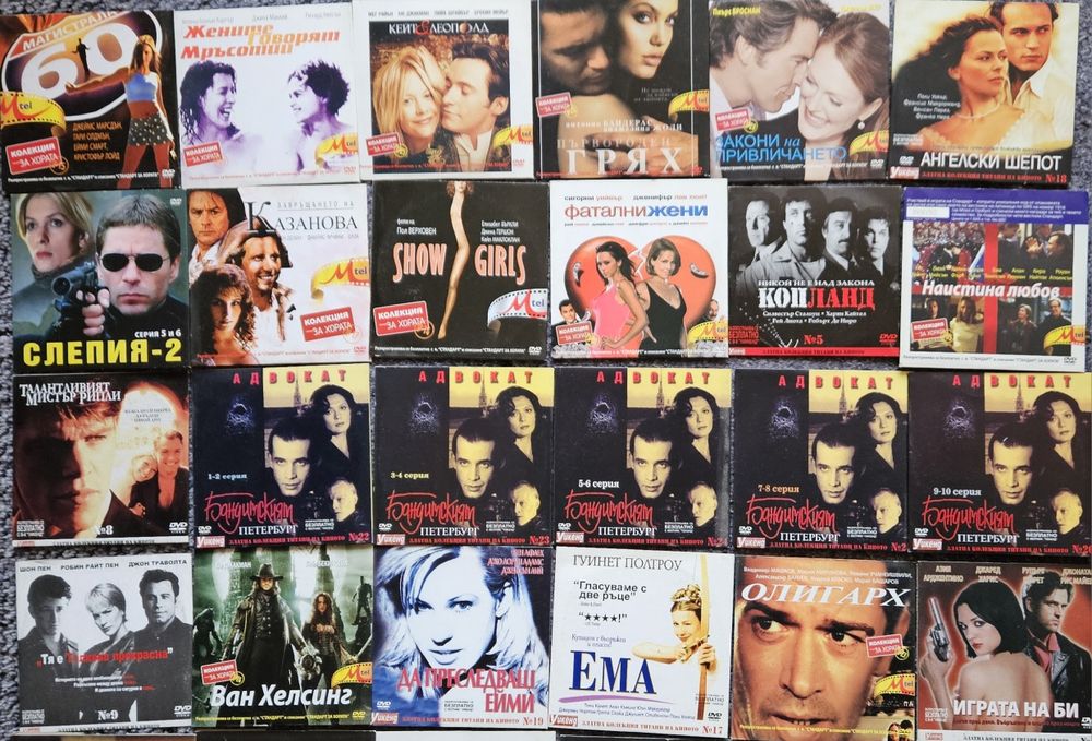 Дискове с музика, филми и игри и Аудио касети