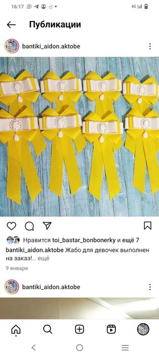 Бантики, жабо-галстуки для девочек, бабочка и пояс для мальчиков