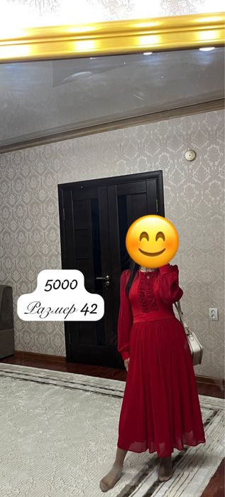 Женская одежда