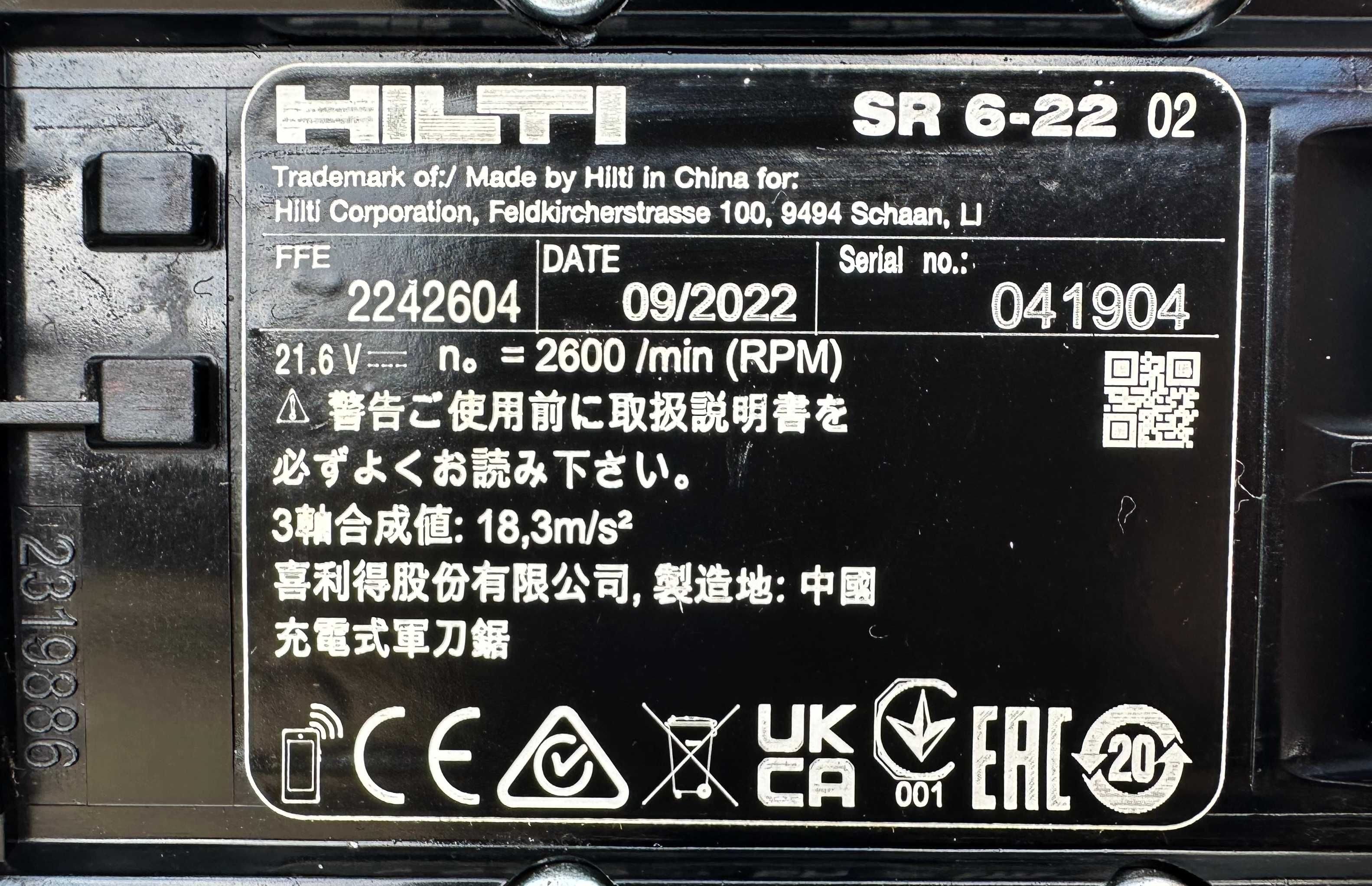HiLTi SR 6-22 AVR Nuron - Безчетков саблен трион 22V