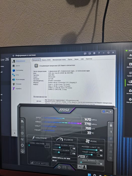 Компьютер с Монитором итд