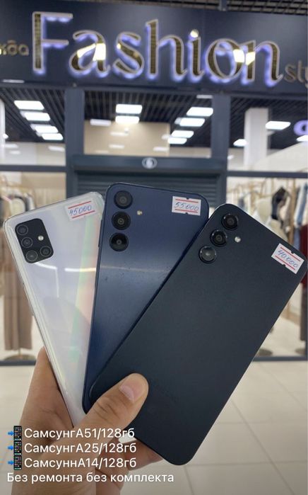 Samsung телефондар бар