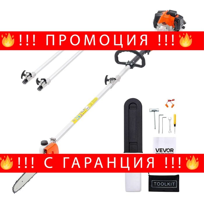 НЕМСКИ Бензинов храсторез с удължител + Подарък ЛЕД ФЕНЕР