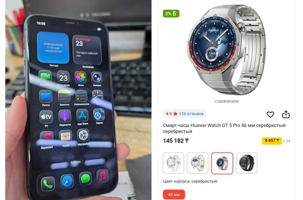 Iphone 11 75% 128гб и huawei GT 5 pro