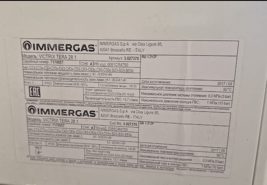 De vanzare centrala termica pe gaz 2500 ron!