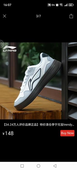 Lining original 100%