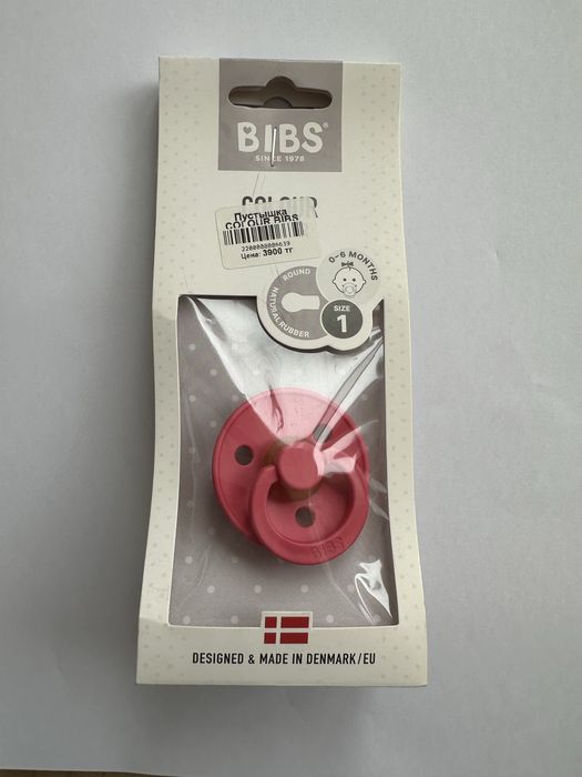 Разные товары для мам и малышей, 1000 тг.