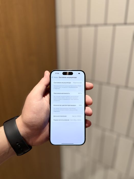 Iphone 15 pro 256 ideal
