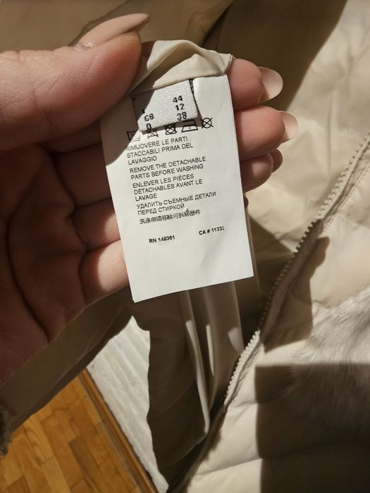 Яке с елече Pinko