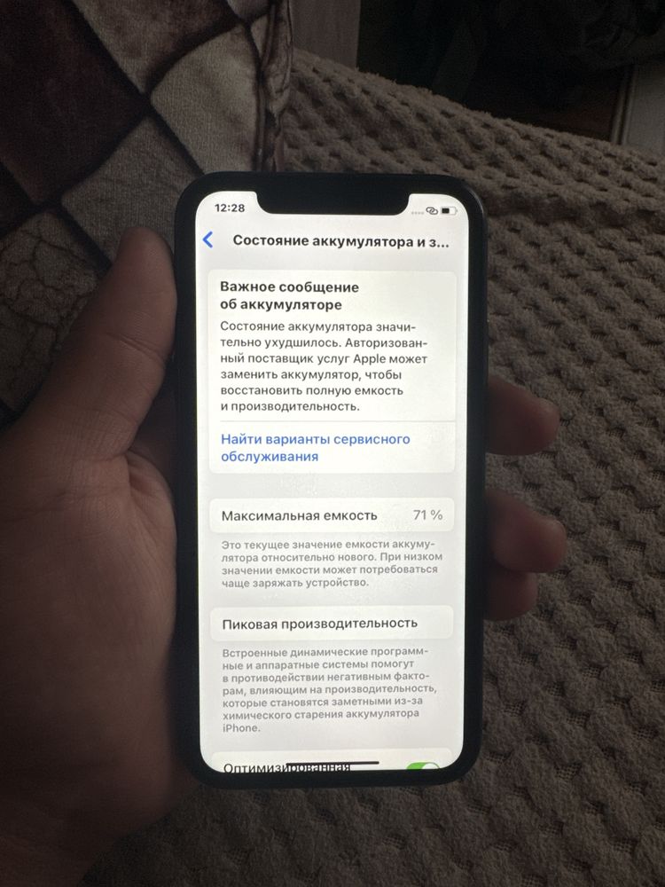 Айфон 11 apple 11