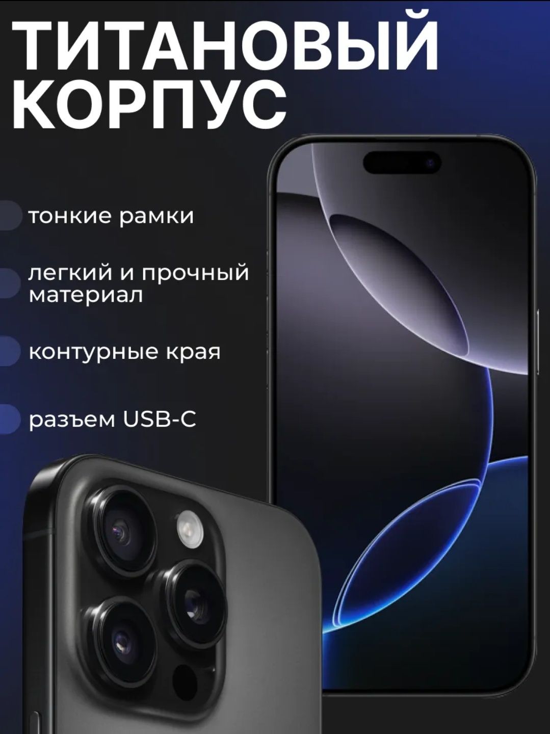 iPhone 16 pro max dubai