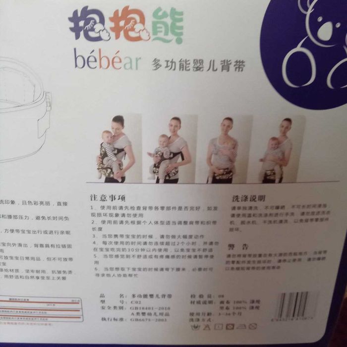 хипсит -трансформер для новорожденных / эргорюкзак Кенгуру для малышей