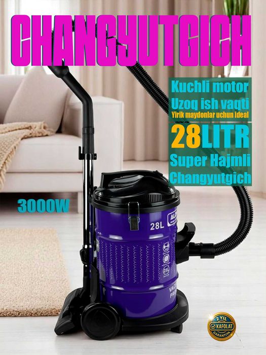 Барабанный пылесос ALONSA  450 Вт, 160 см, щетка для ковра и паркета