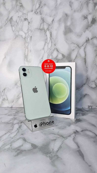 Iphone 12 128GB / Айфон 12 128 "Ломбард Лидер"РАССРОЧКА ДО 60 МЕСЯЦЕВ!