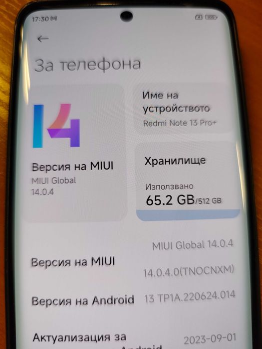 Xiaomi redmi note 13 pro plus + смартфон. 5G