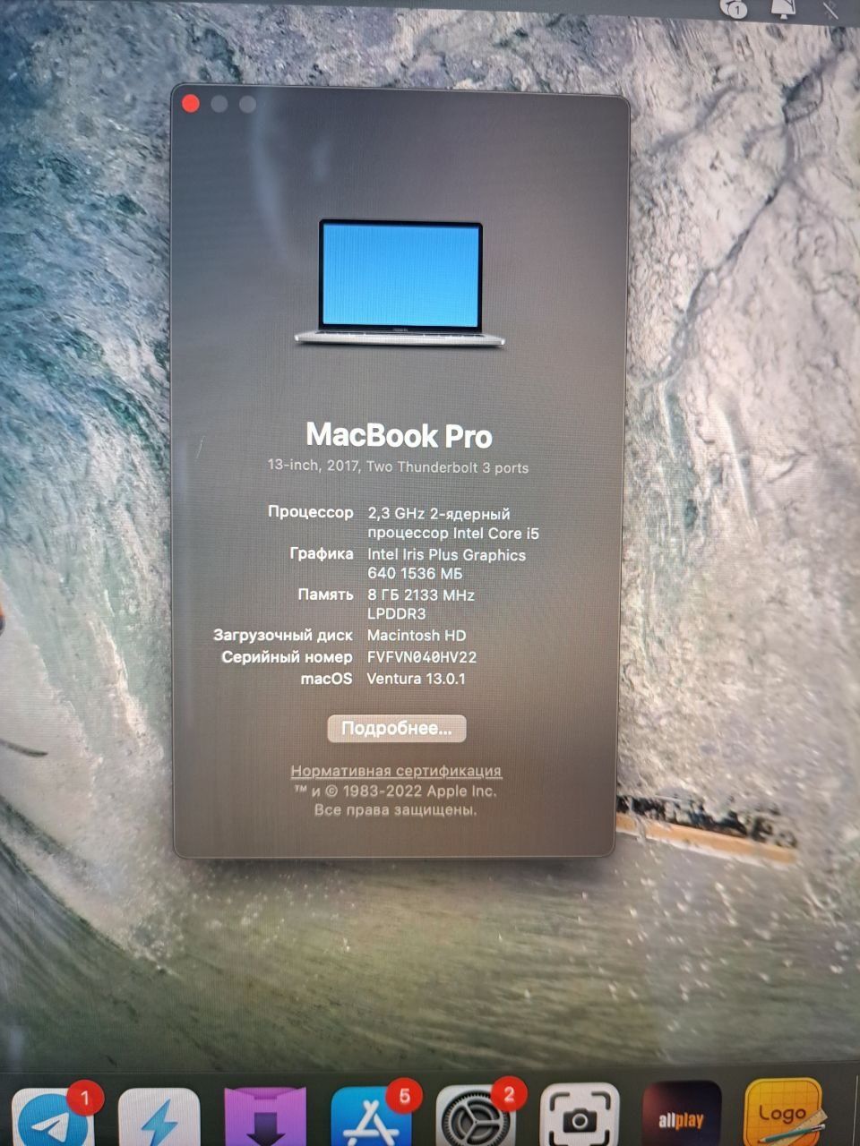 Продается MacBook Pro 2017