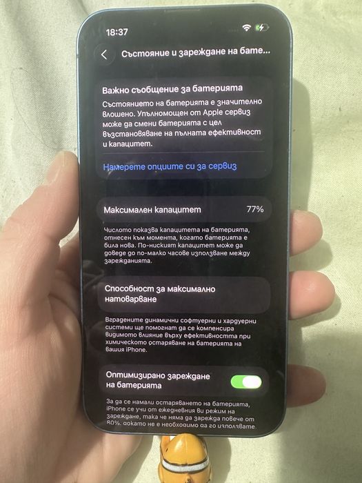 Iphone 13 128GB , blue