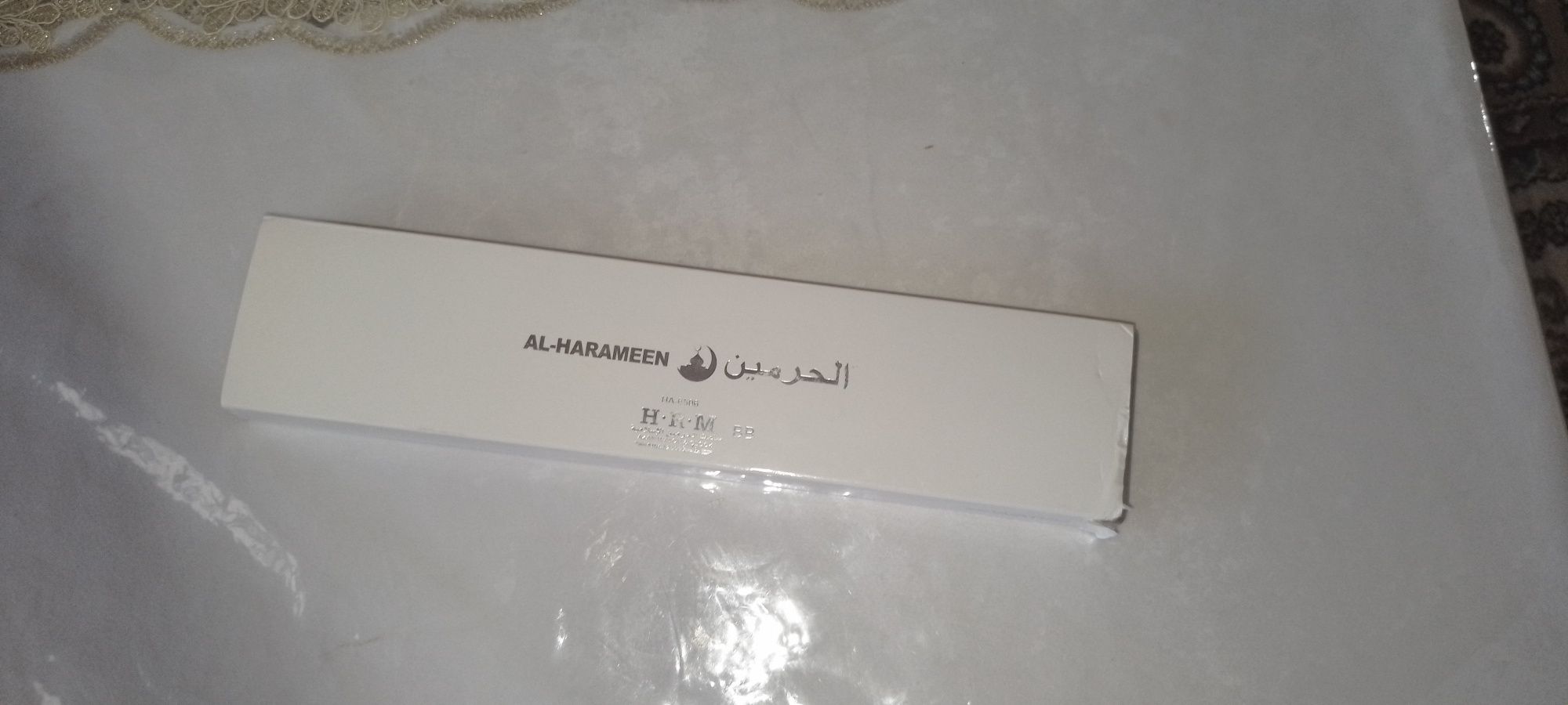 Al-Haramen Часыc