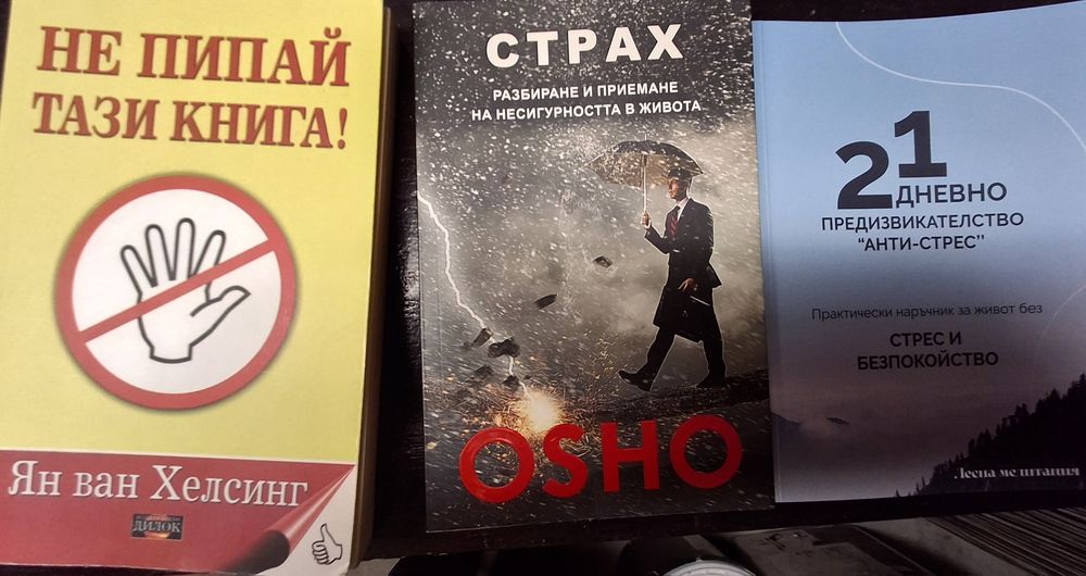 Книги-Позитивна психология