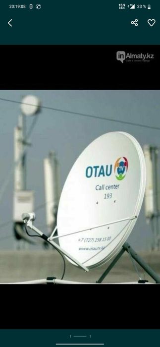 Отау ТВ установка настройка спутниковых установка кронштейнов на стену