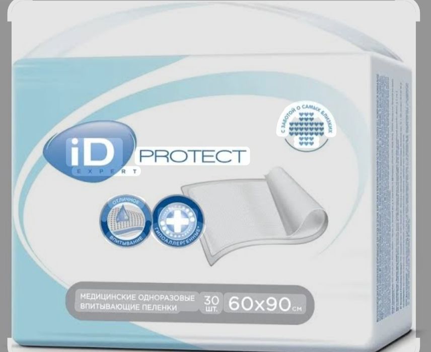 Пелёнка для взрослых