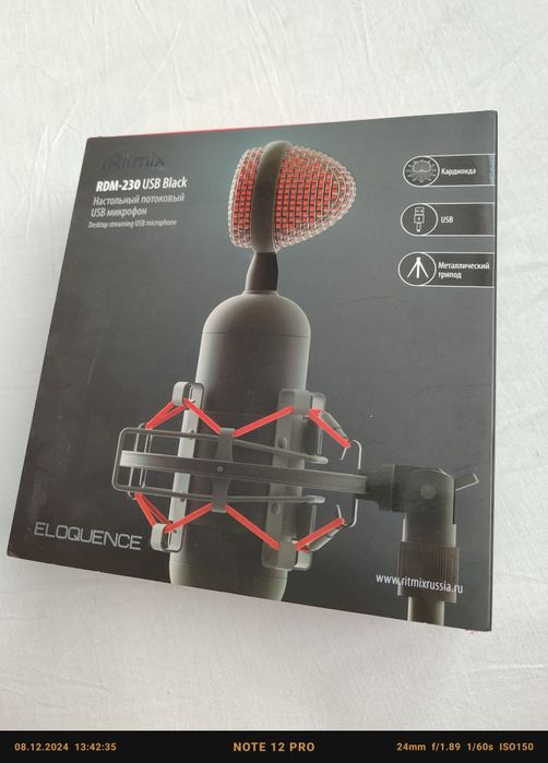 Микрофон Ritmix USB