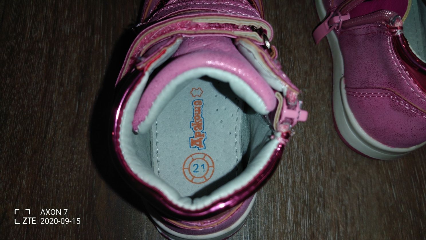 Модная обувь для ребенка