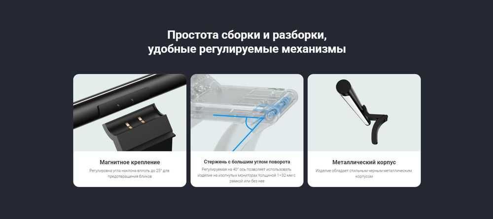 Световая панель Mi Computer Monitor Light Bar