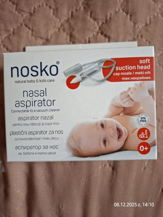 Nosko аспиратор за носле