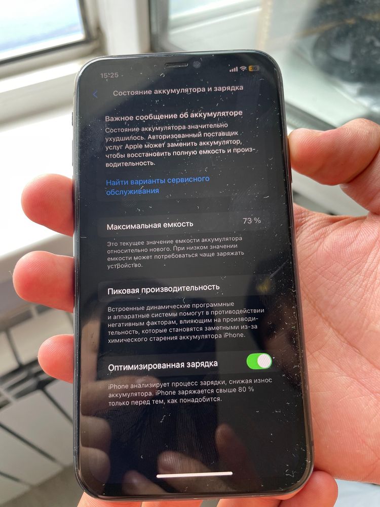 iphone 11, с коробкой
