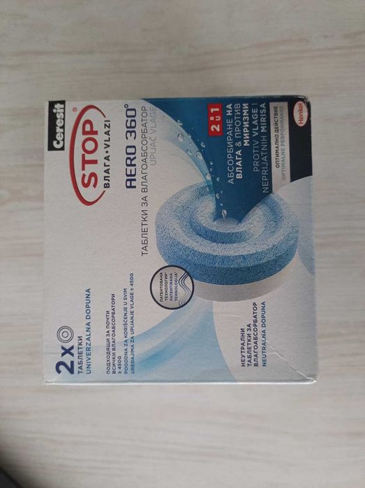 Таблетки за влагоабсорбатор Ceresit Aero 360°