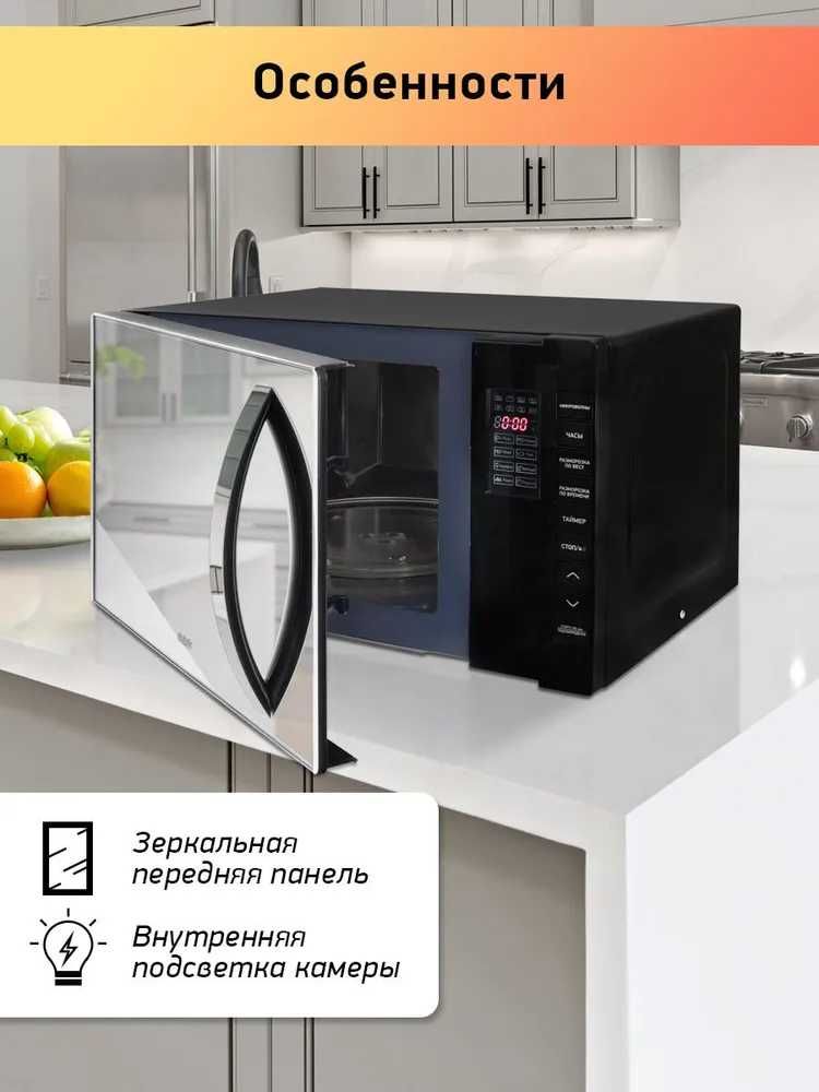 Микроволновая печь BBK 23MWS-826T/B-M