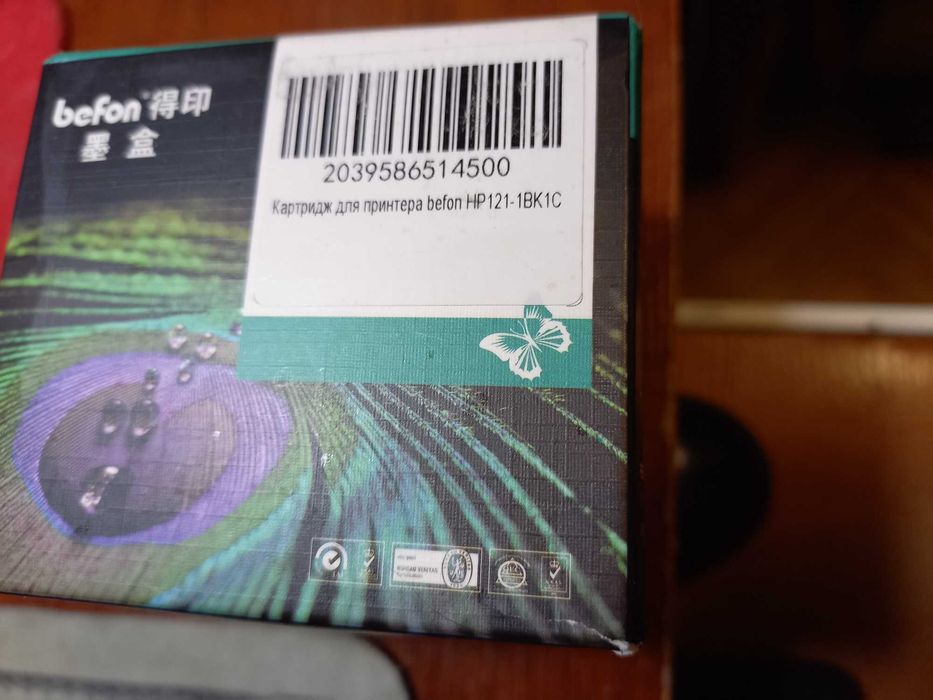 продам новый  цветной катридж для принтера HP121