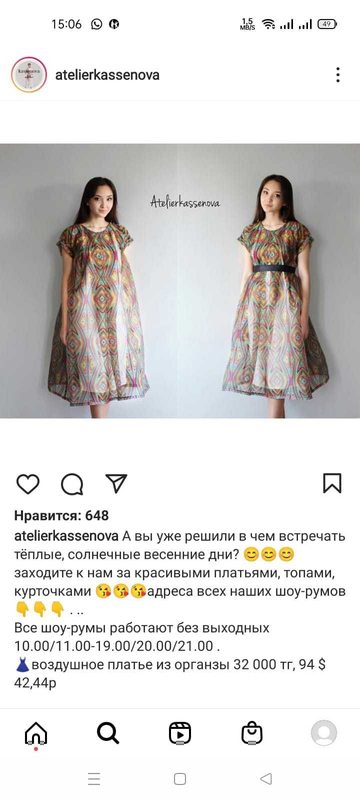 Продается платья