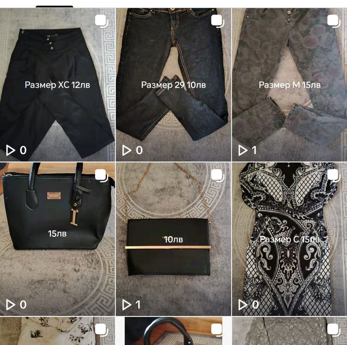 Дрехи нови и Втора употреба